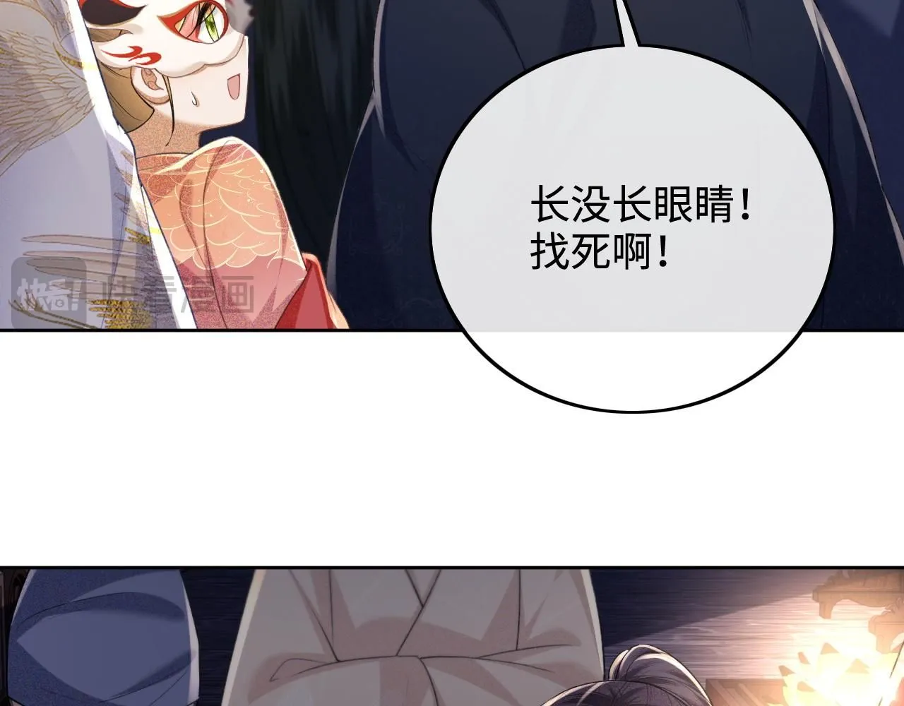 第83话 共赏祁天灯41