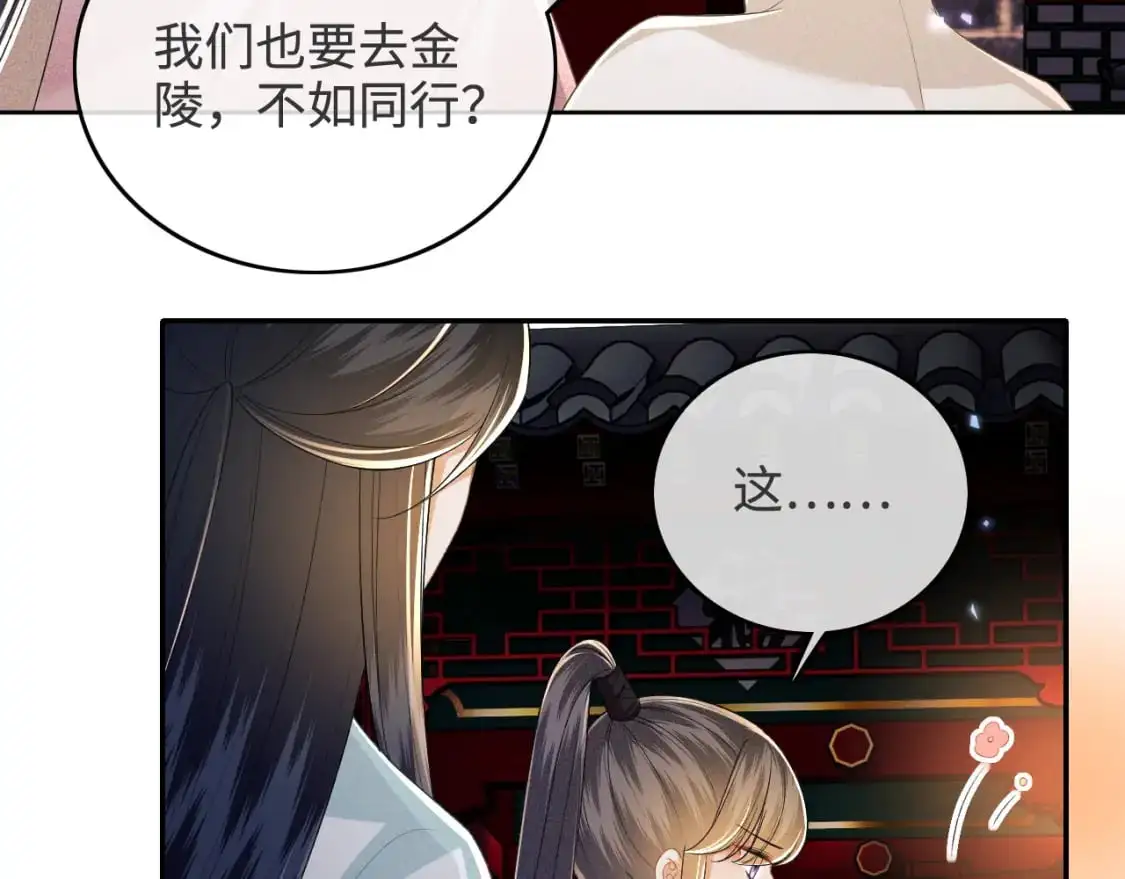 第96话 大皇兄和侠女姐姐29