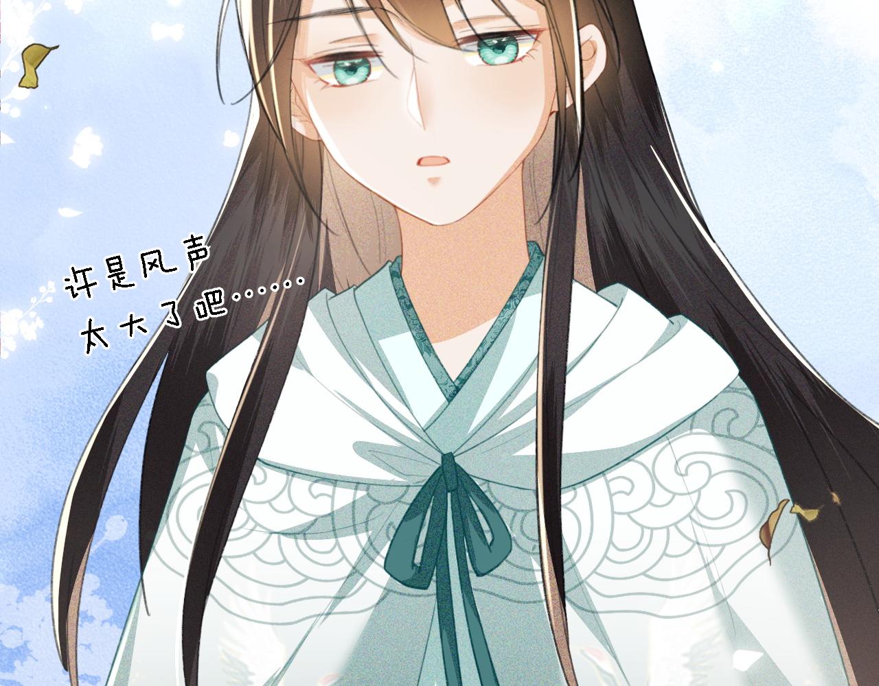 第14话 谁会来救小鹿呢？45