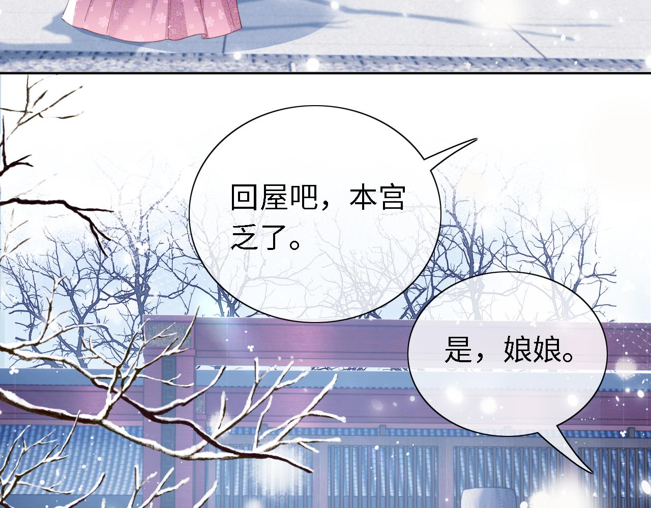 第19话 送护手霜69