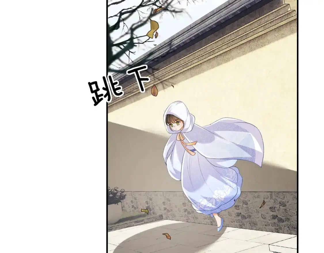 第88话 小漂亮的礼物是……19
