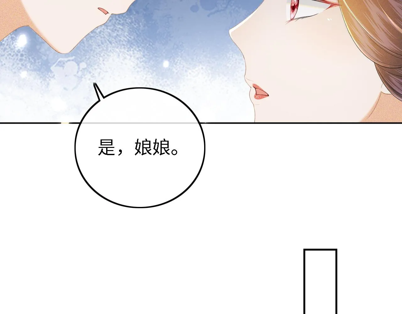 第64话 惠妃梅嫔反目47