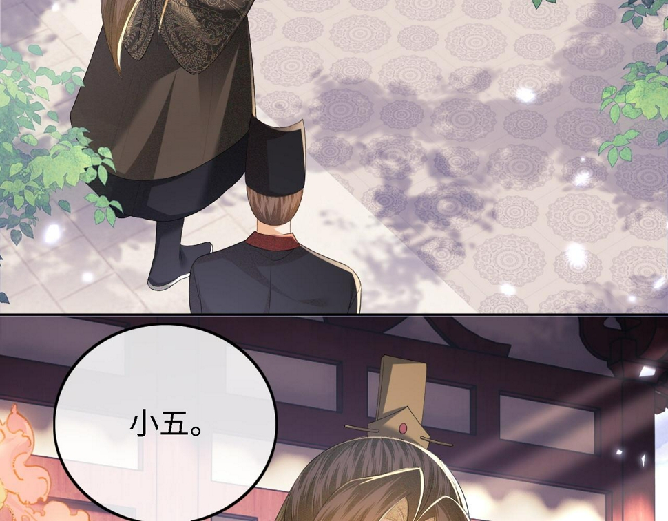 第58话 一家四口，整整齐齐42