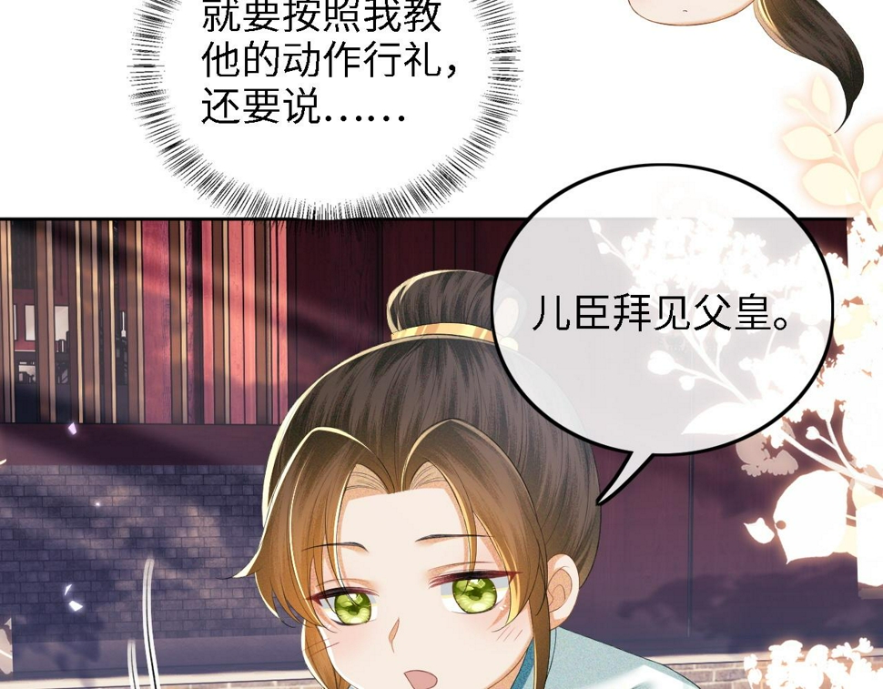 第58话 一家四口，整整齐齐52