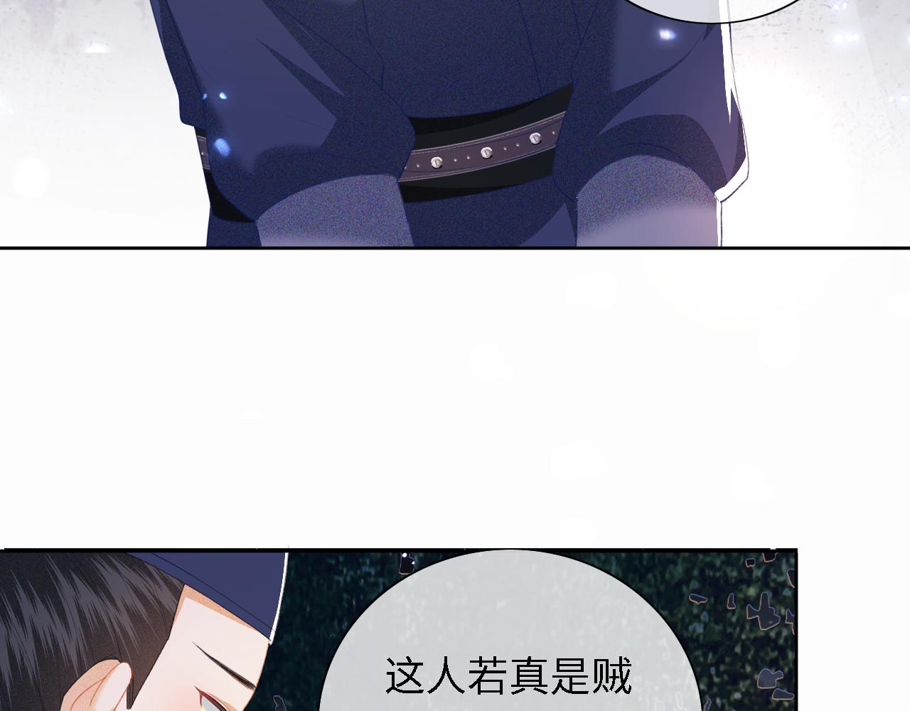 第22话 反杀静嫔52