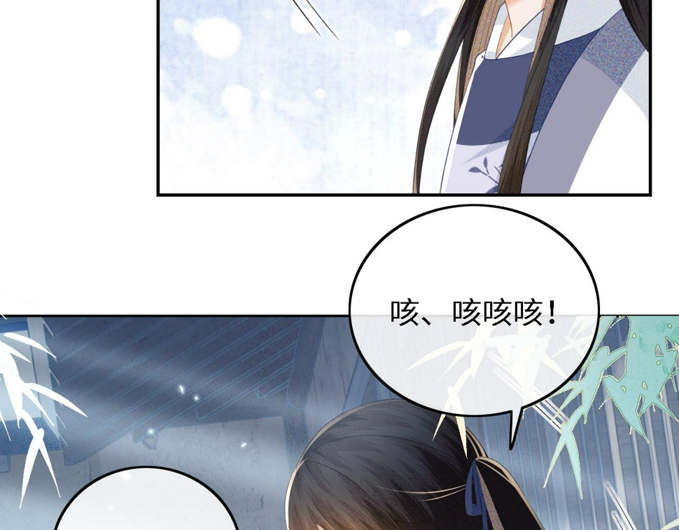 第52话 独一无二的姑娘8