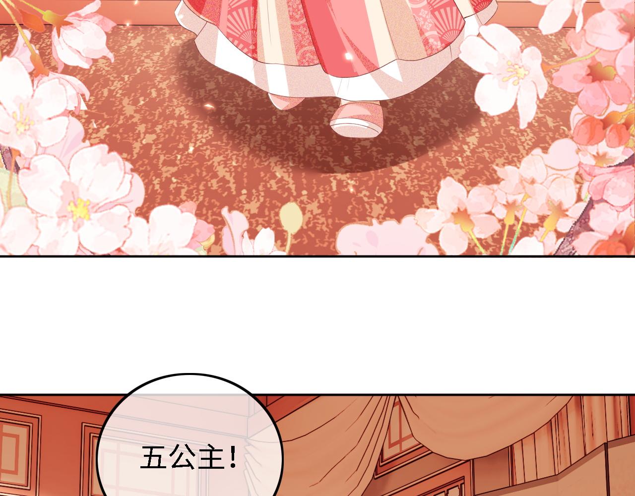 第46话 脚臭39