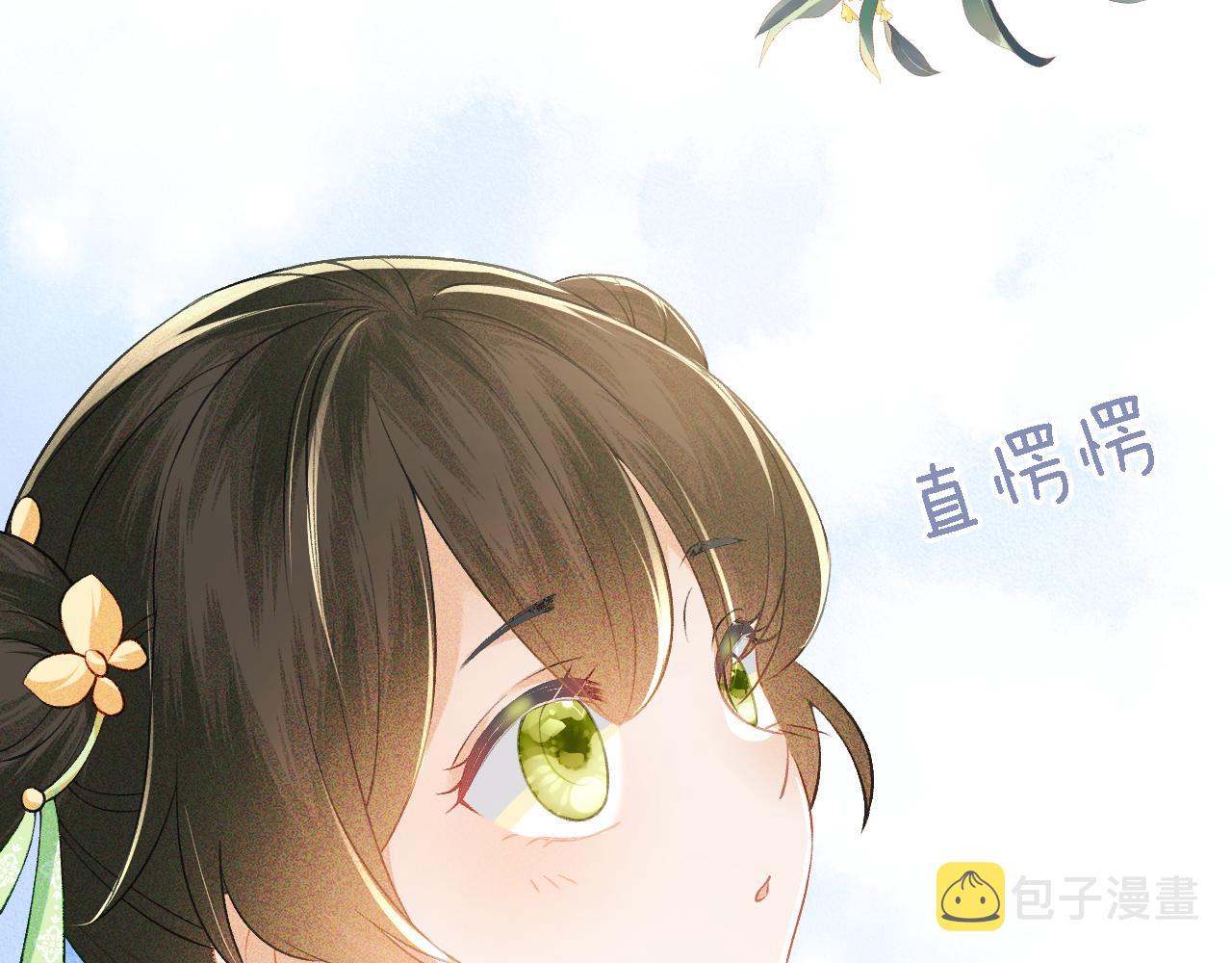 第10话 攻略长公主48