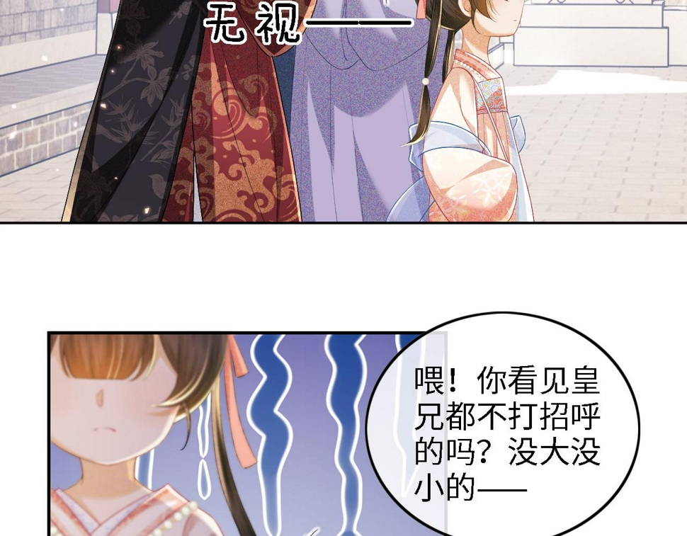 第53话 萧岚出事8