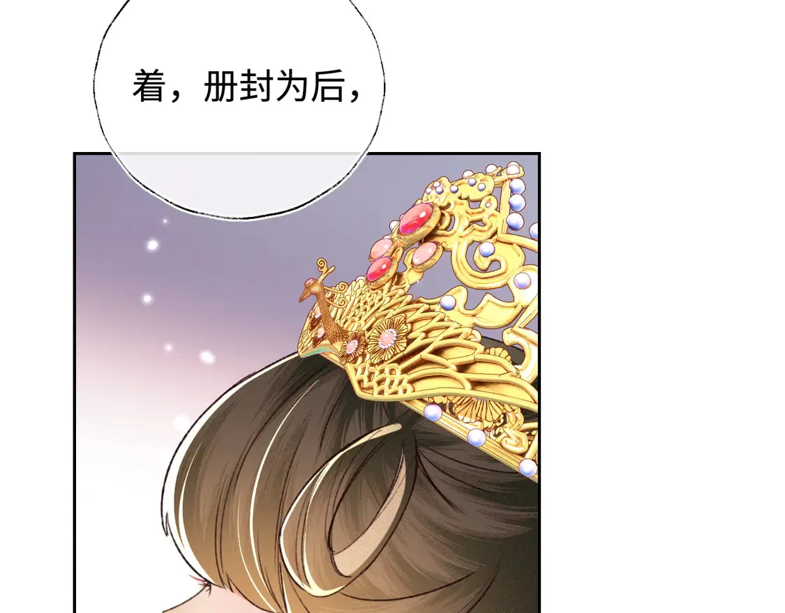 第116话 大婚之日45