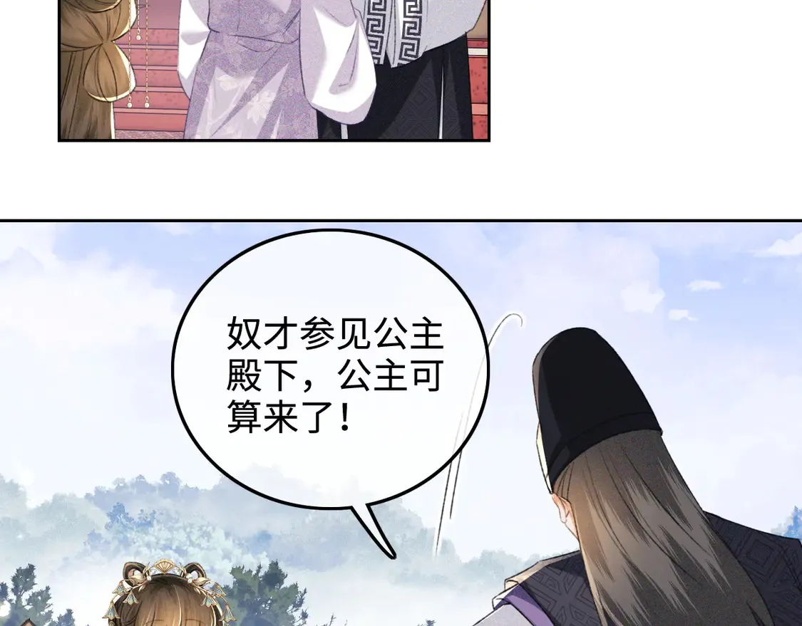 第111话 陛下杀人从不手软36