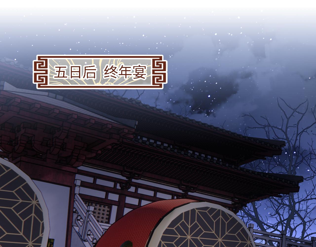 第21话 将计就计48