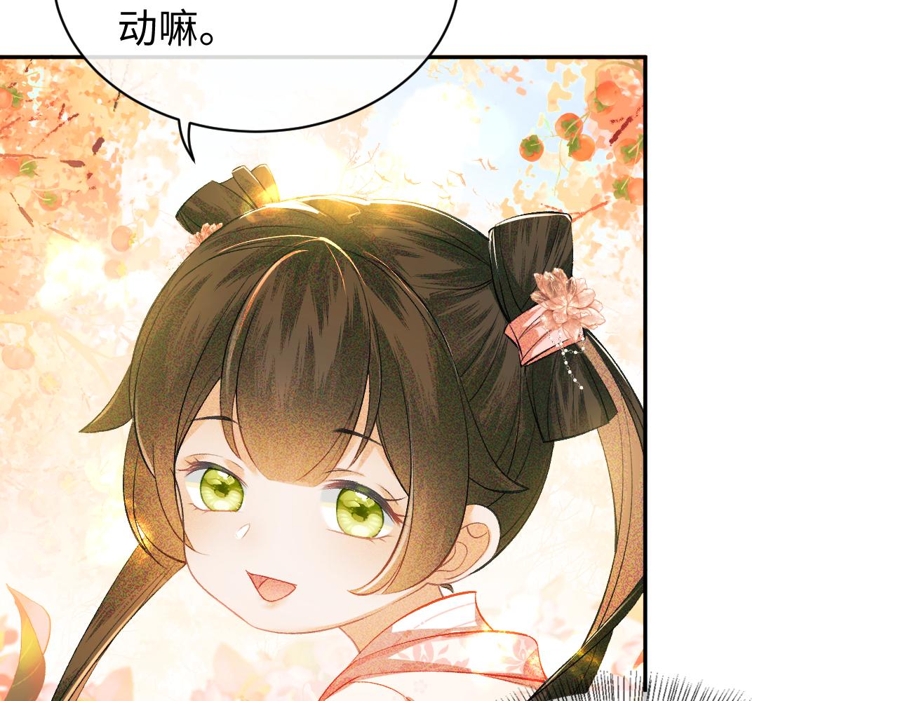 第3话 偶遇NPC哥哥38