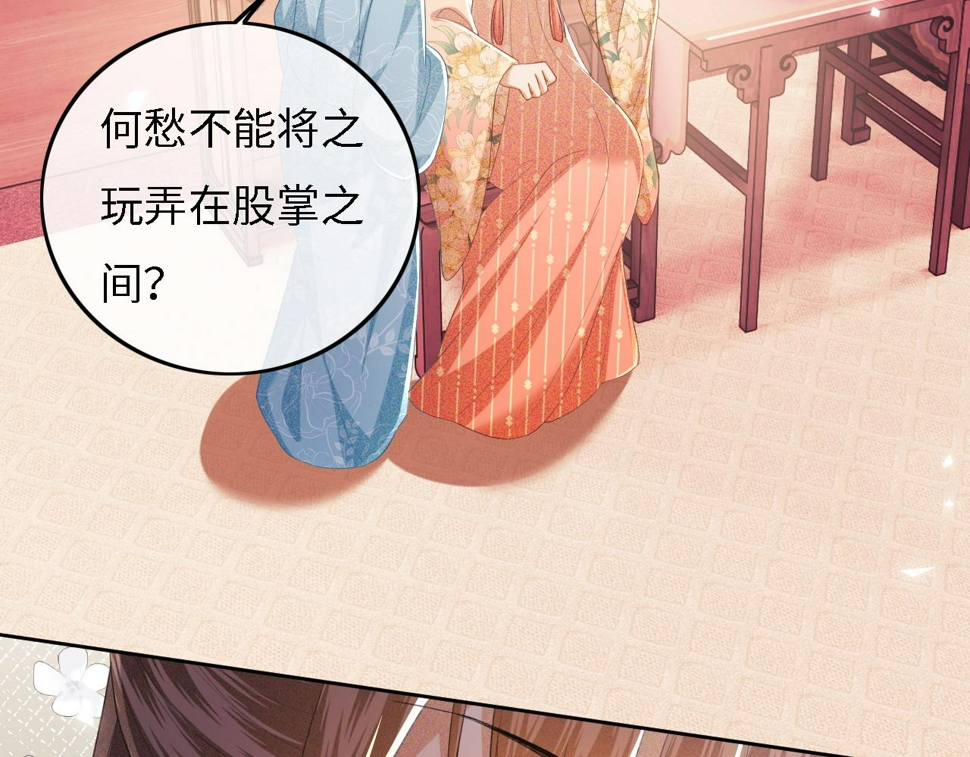 第54话 小漂亮送情报48