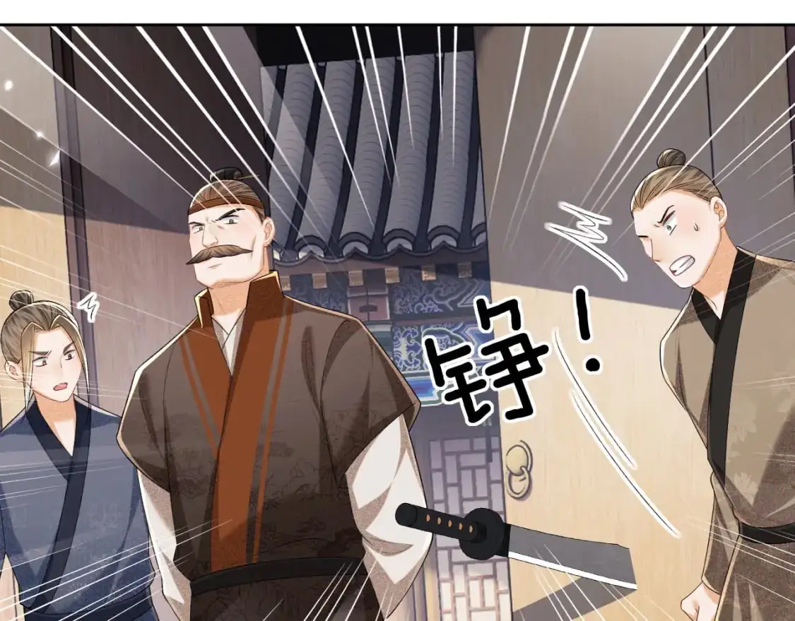 第97话 遇见熟人？40