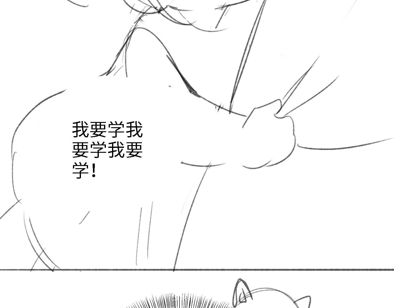 第43话 娘娘真好看69