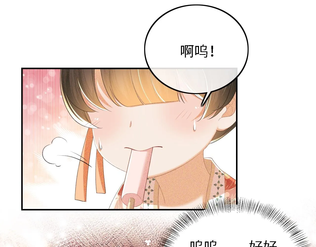 第67话 给小漂亮送冰棍14