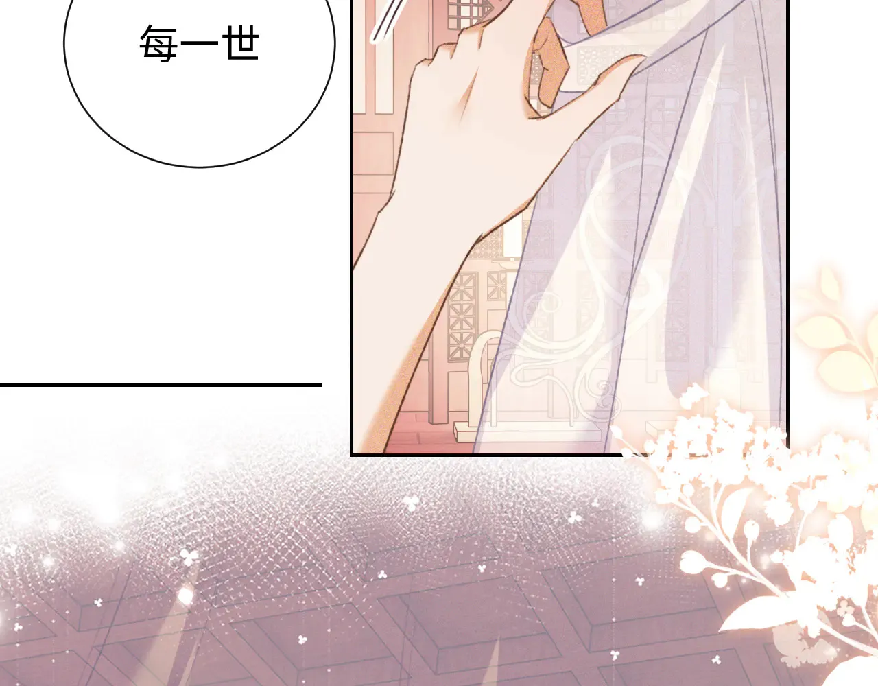 第118话 真正的夫妻32