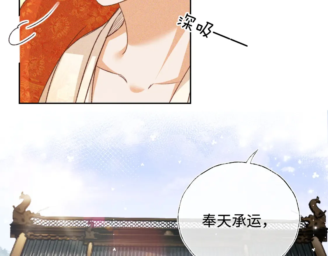 第116话 大婚之日39