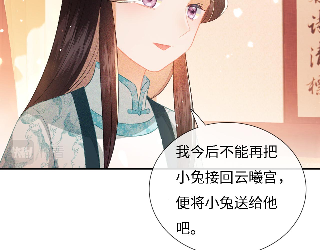 第11话 小鹿生病？！52