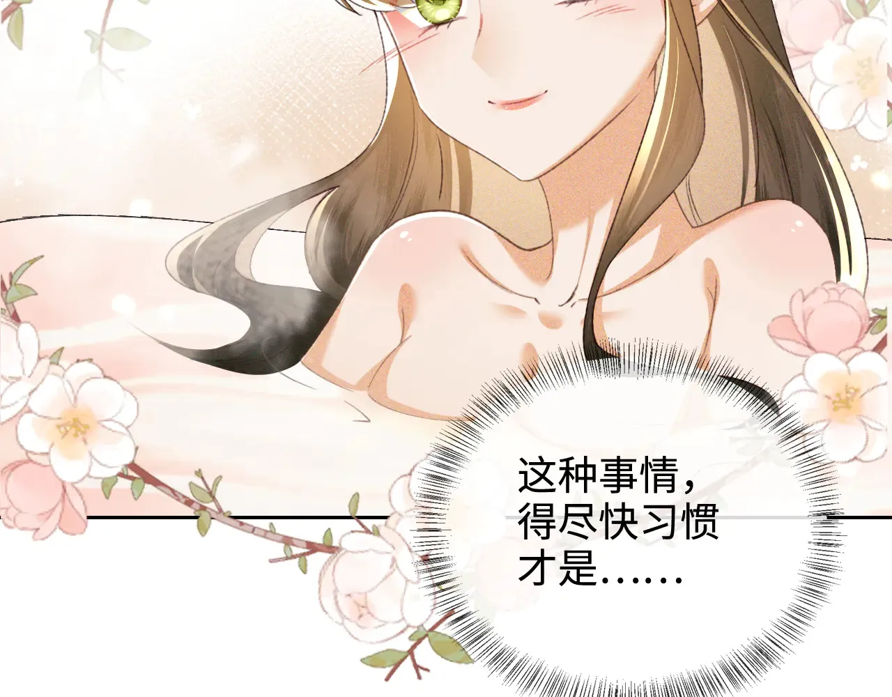 第118话 真正的夫妻53