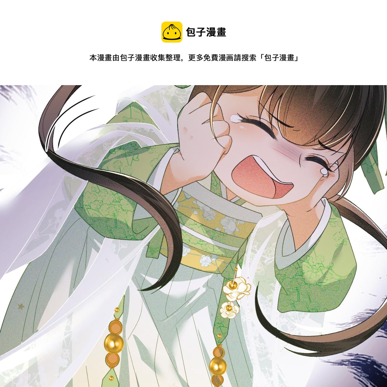 第2话 以牙还牙！40