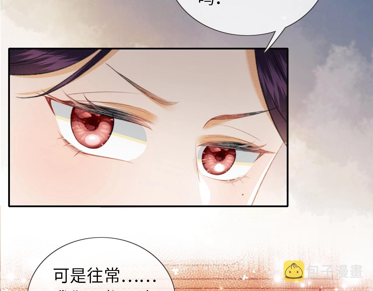 第15话 答谢小哥哥104