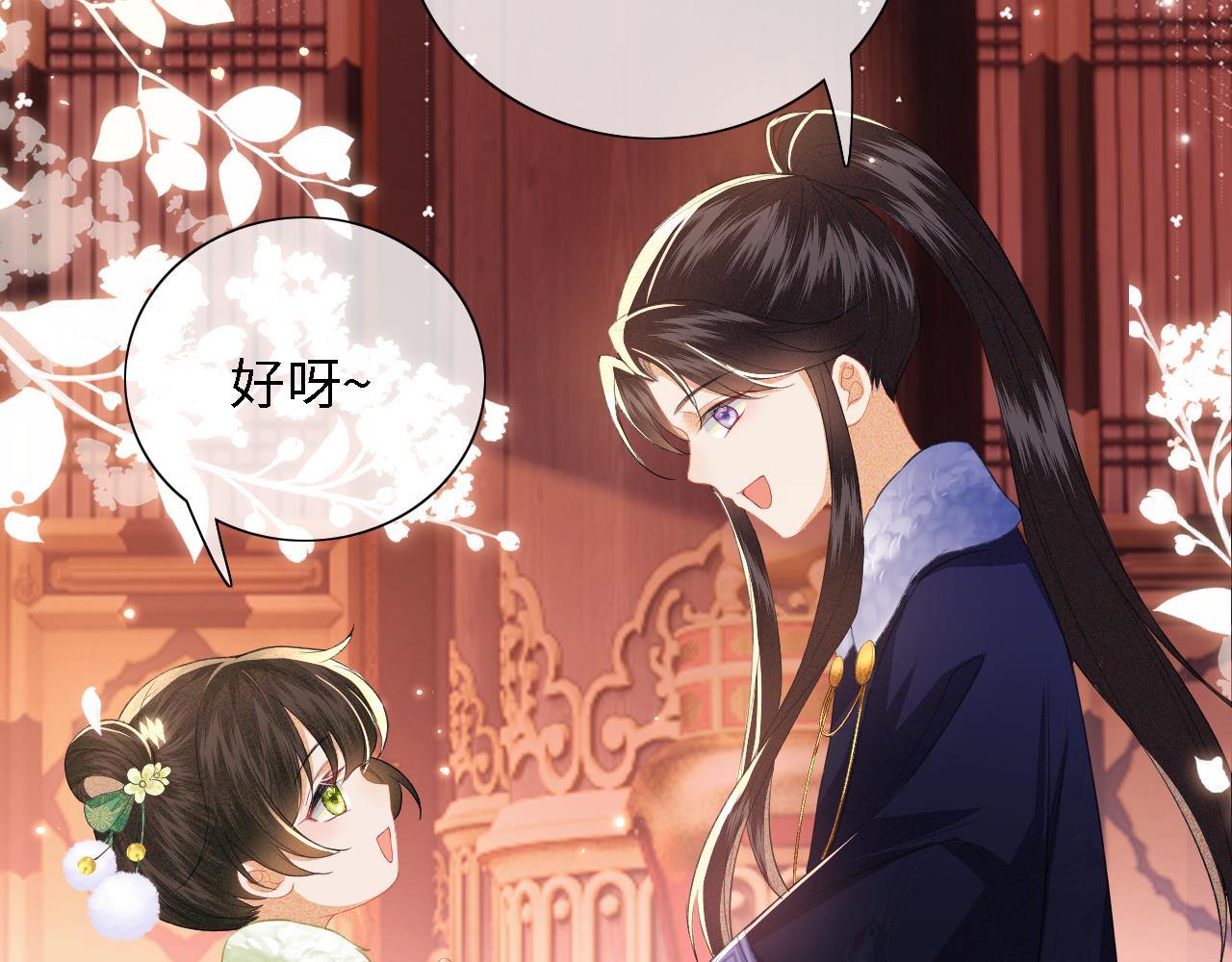第21话 将计就计71