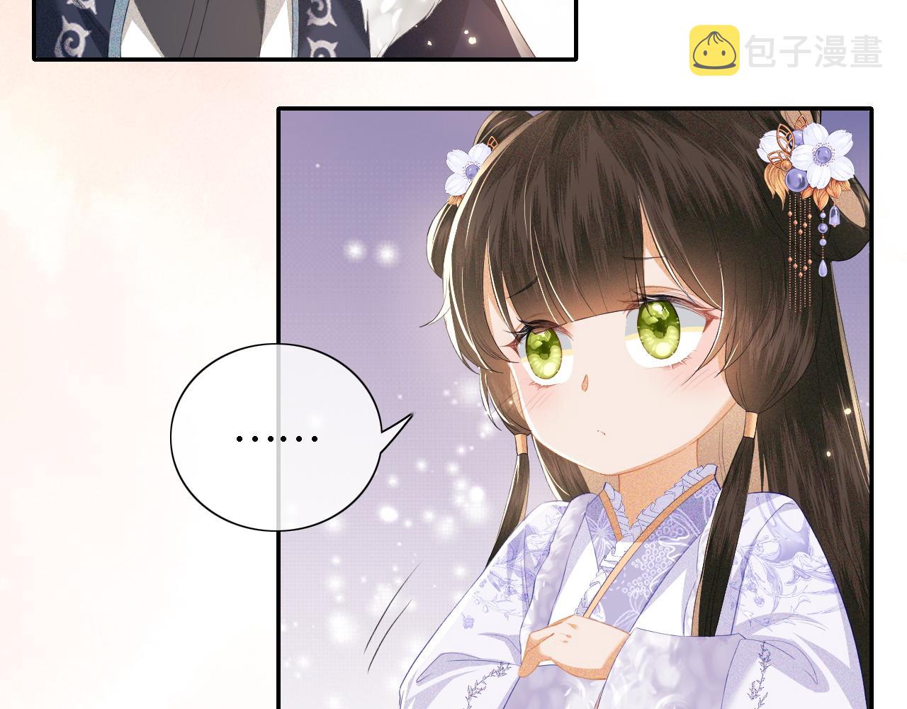第24话 叫声世子哥哥38