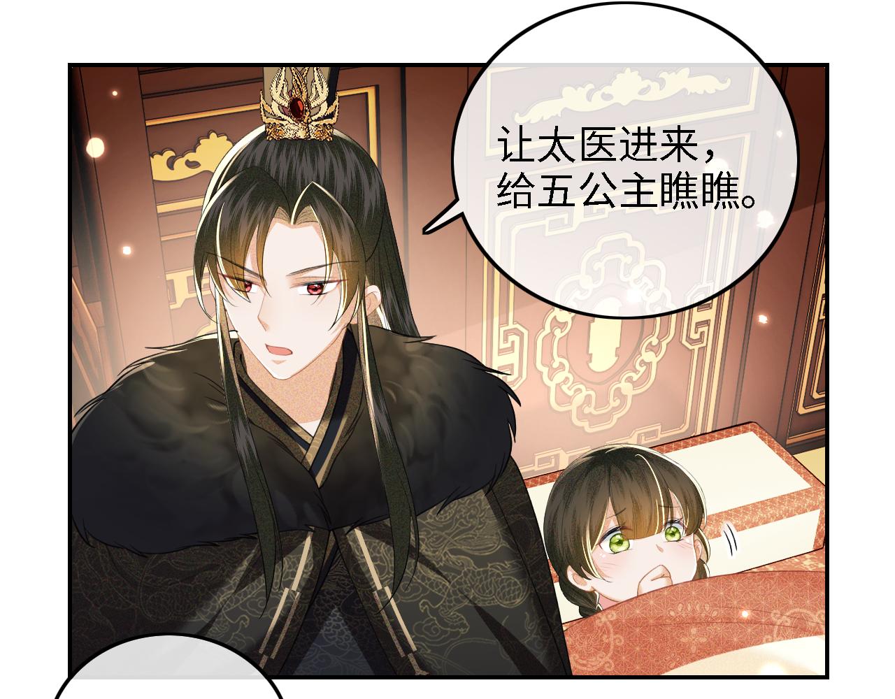 第39话 彻底攻略林帝7