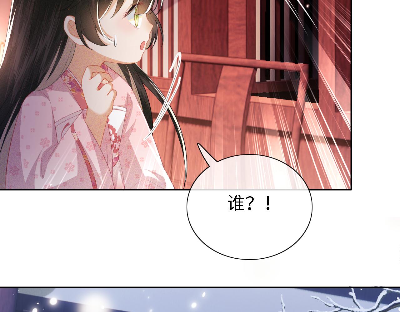 第21话 将计就计30