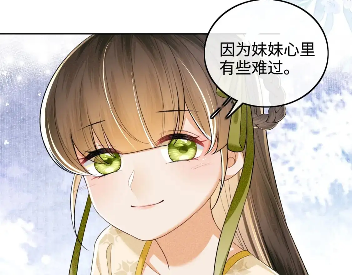 第87话 小漂亮要离开了58