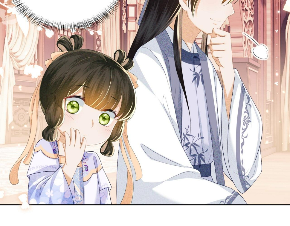 第50话 替小漂亮出头！33