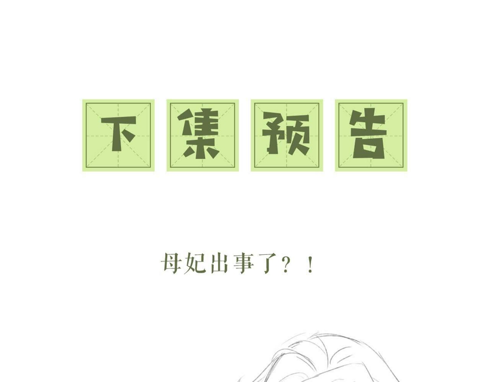 第52话 独一无二的姑娘92