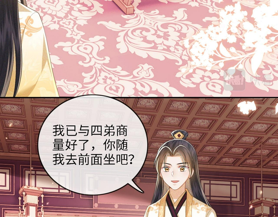 第49话 和小漂亮当同桌60