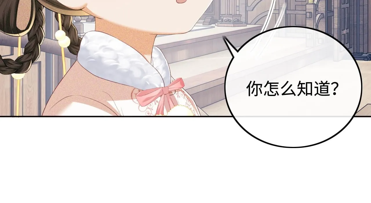 第73话 小鹿的愿望很单纯56