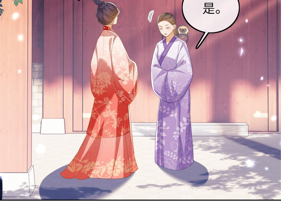 第58话 一家四口，整整齐齐5