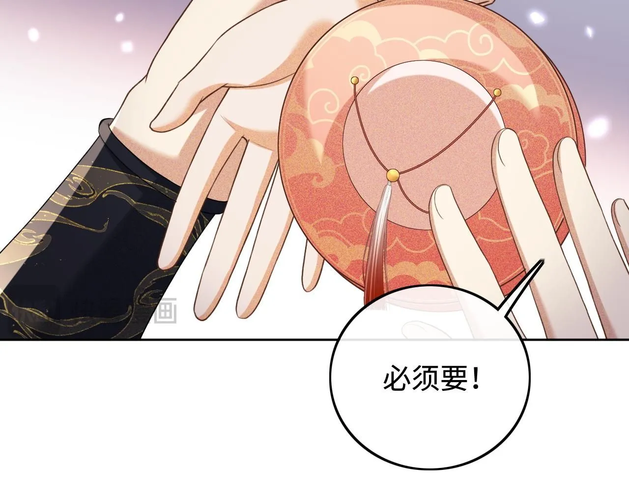 第84话 约会被奚行疆撞见46