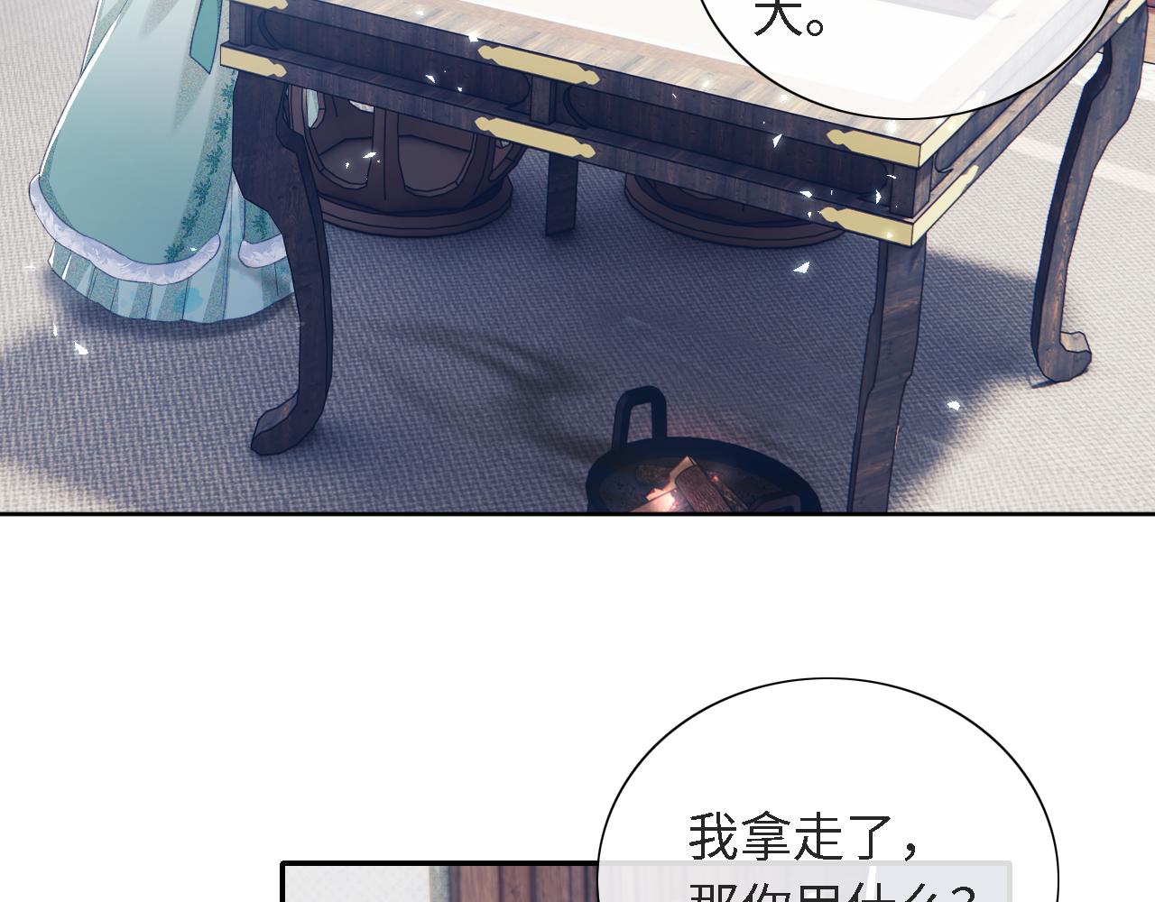 第16话 小豆丁，又见面了13