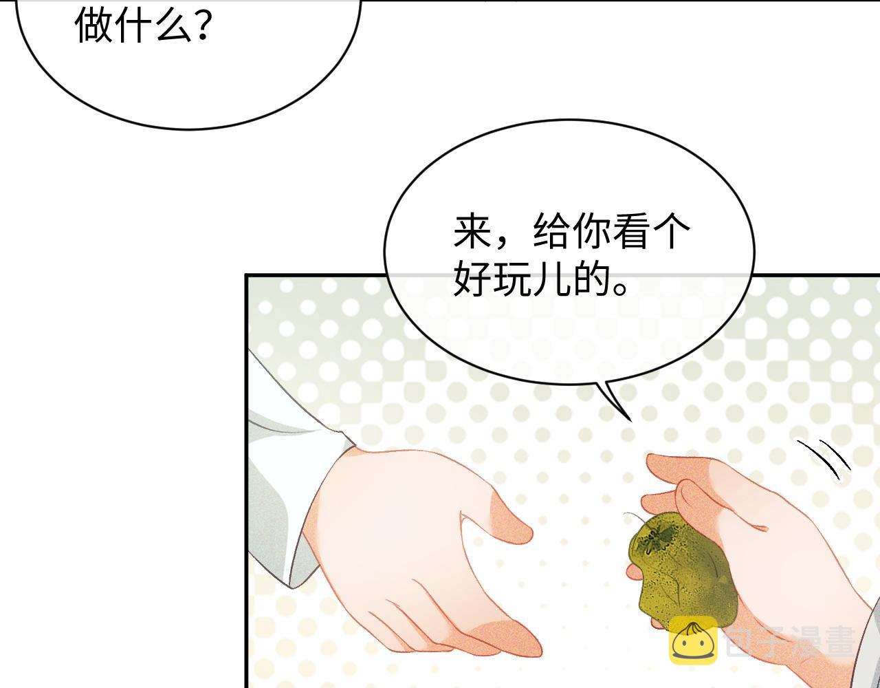 第4话 正面反击97