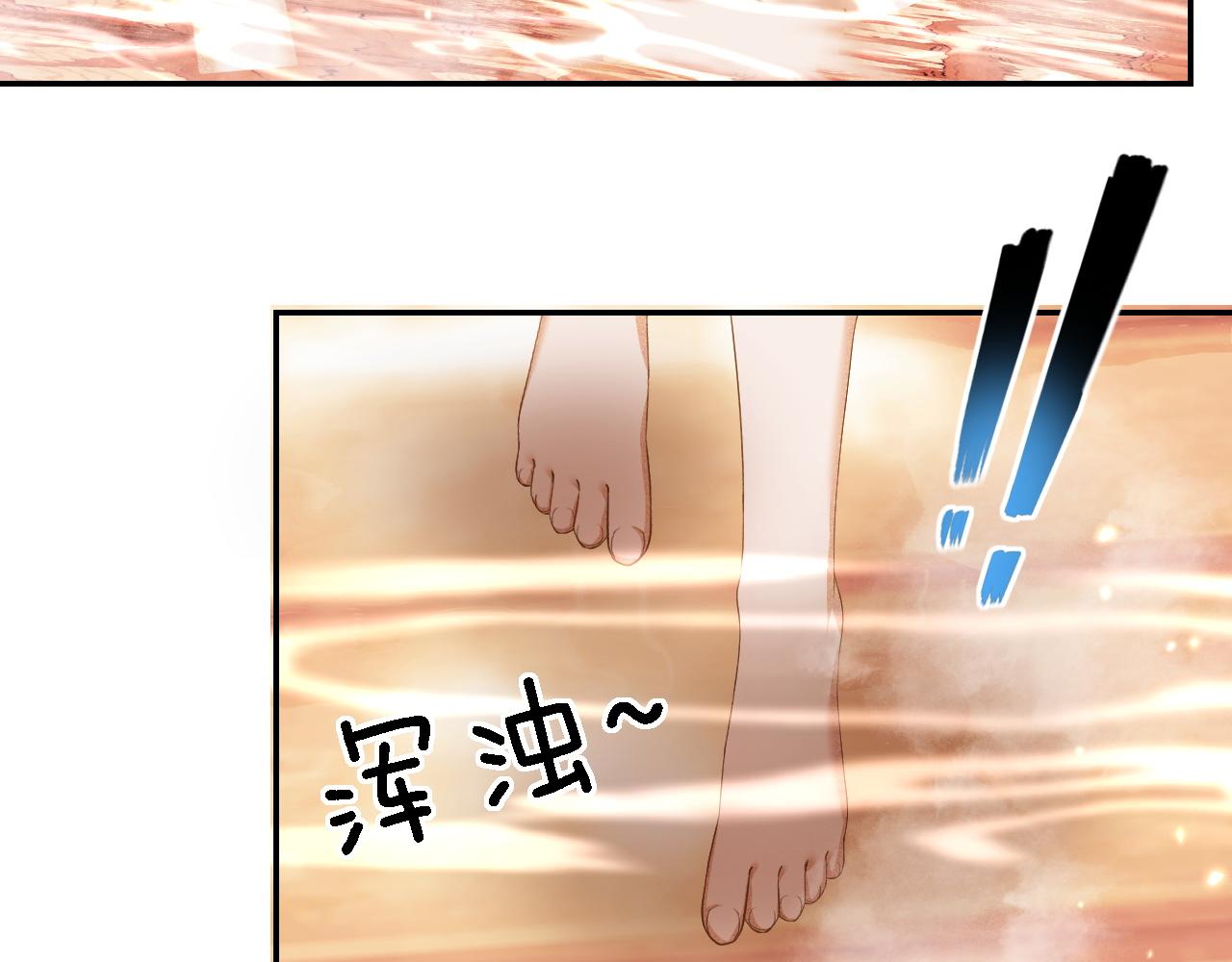 第46话 脚臭64