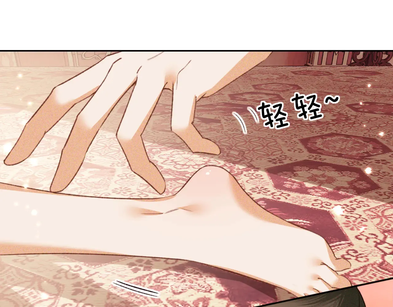 第118话 真正的夫妻4