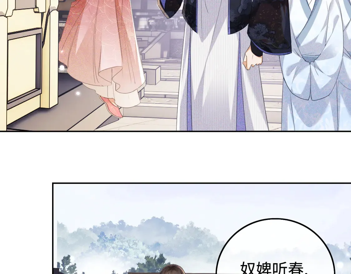 第110话 想把最好的给公主47