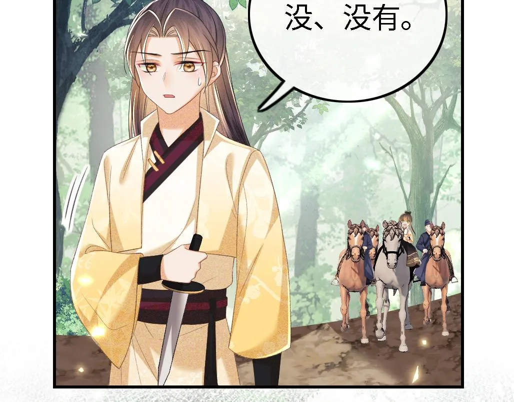 第71话 奚贵妃打虎45