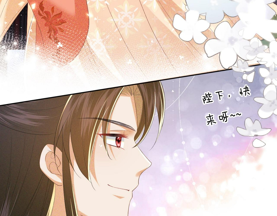 第56话 梅妃毁容34