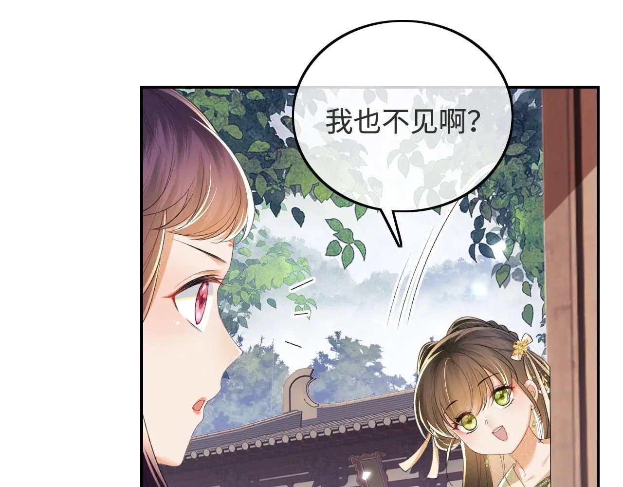 第78话 小鹿长大42