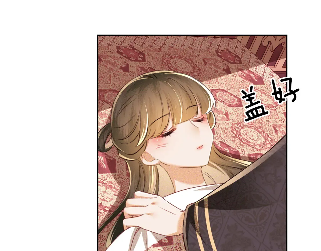 第117话 洞房花烛夜33