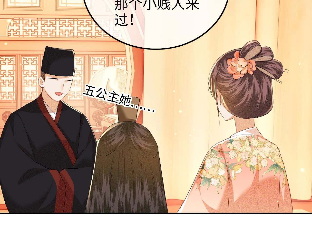 第47话 萧岚醒悟22
