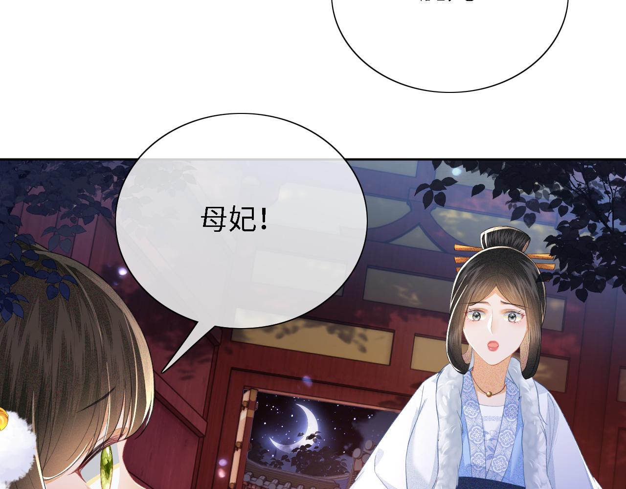 第23话 小鹿，别看了58