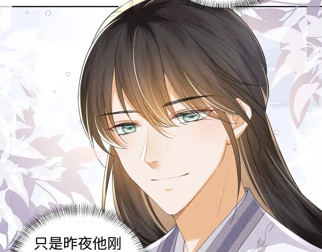第88话 小漂亮的礼物是……51